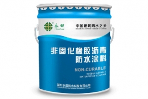 YT-805非固化橡膠瀝青荔枝视频APP黄片