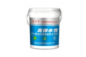 YT-810水性聚氨酯荔枝视频APP黄片（SPU）