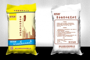 聚合物防水抗裂荔枝视频APP色版下载
