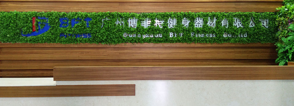 荔枝视频APP黄色健身器材有限公司