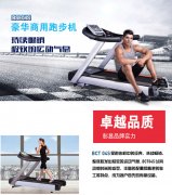買台跑步機房家裏鍛煉，值不值？