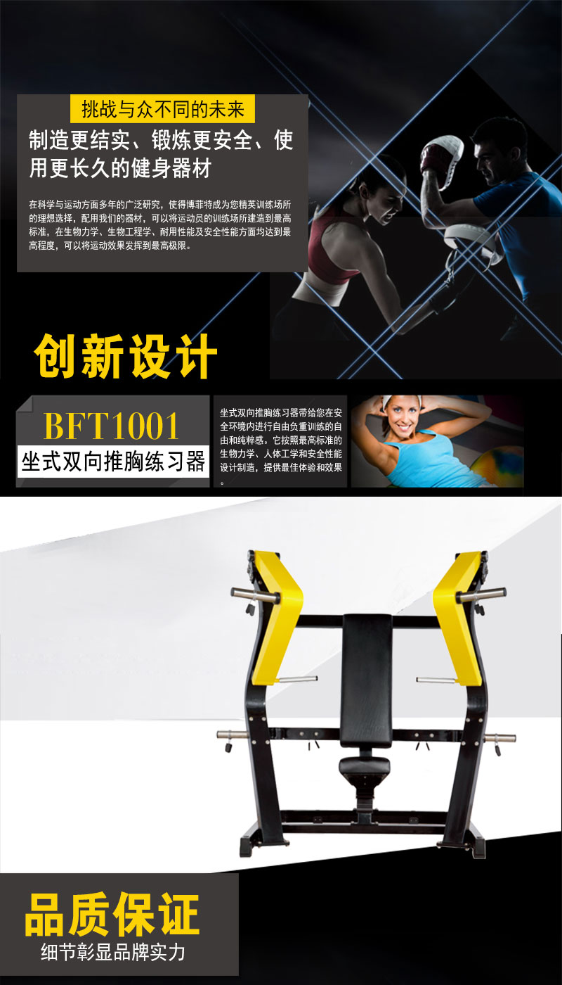 坐姿推胸荔枝视频APP黄片