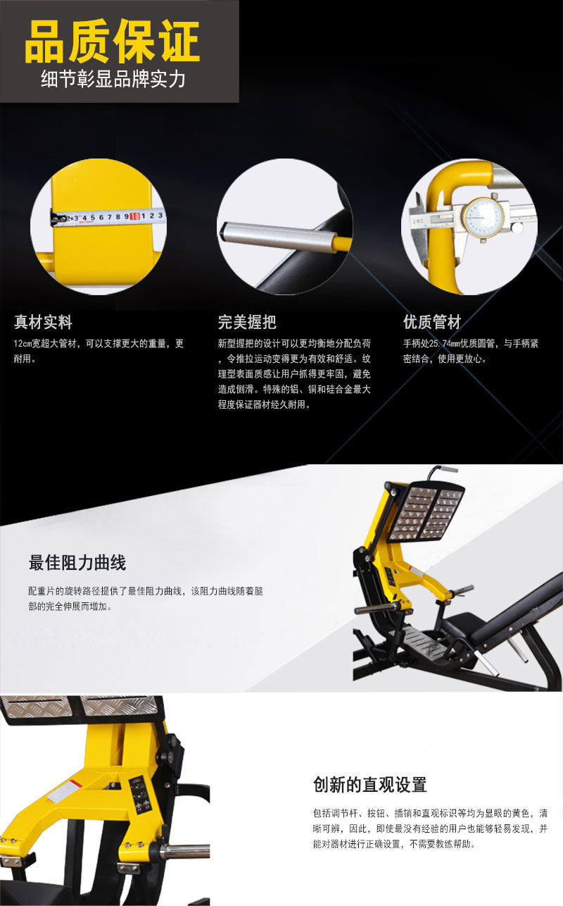 悍馬倒蹬機
