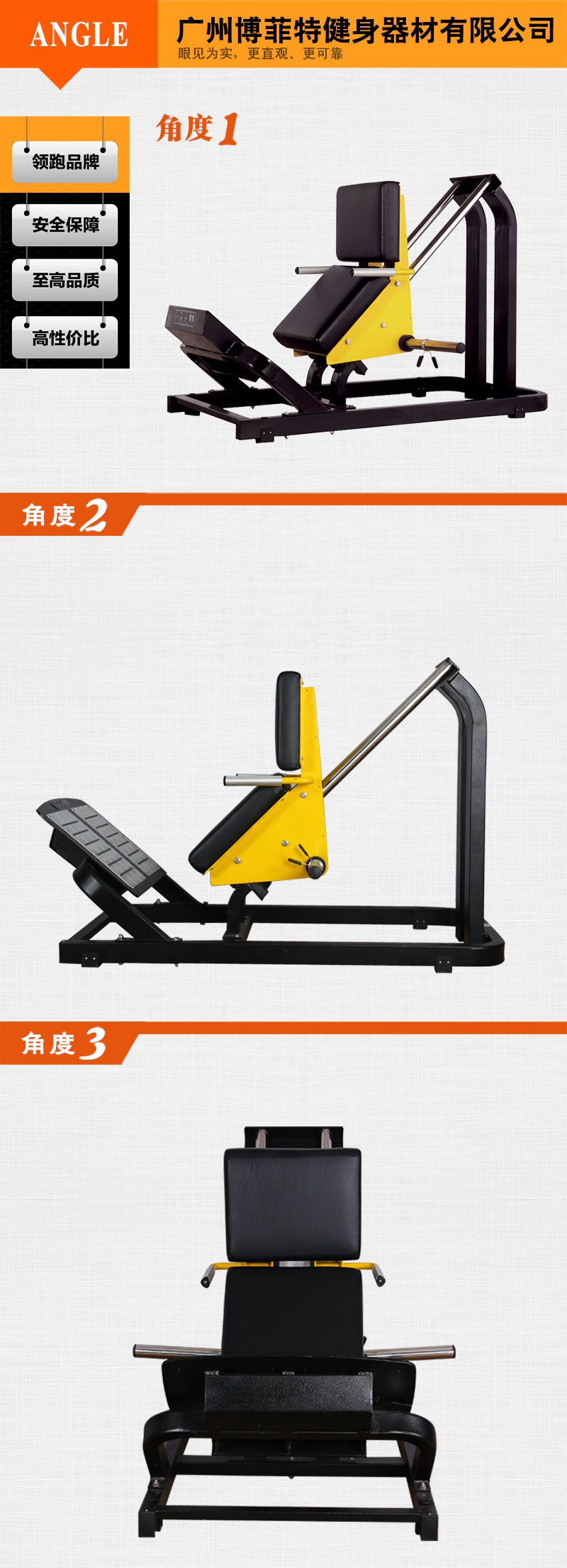 小腿荔枝视频APP黄片健身器材