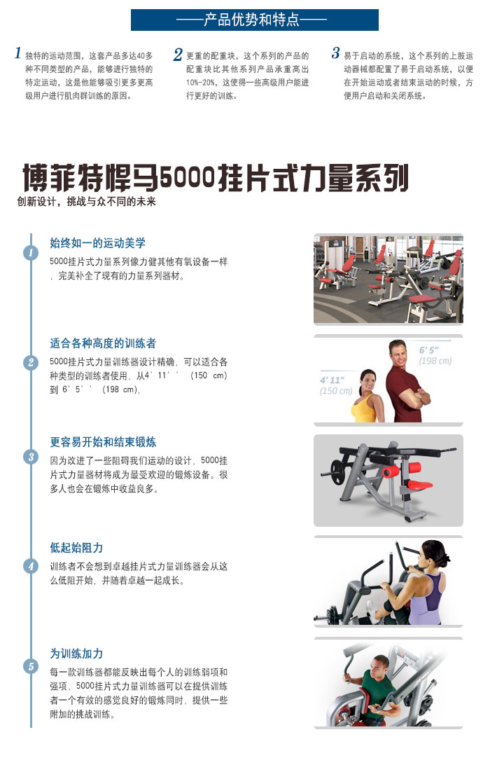 悍馬肱三頭肌下壓荔枝视频APP黄片