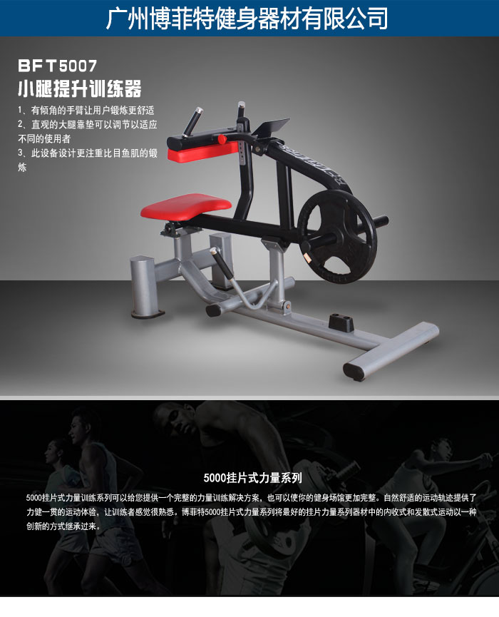 小腿提踵荔枝视频APP黄片