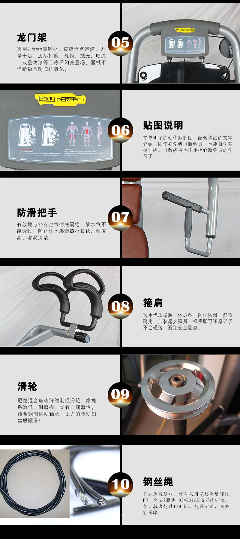 荔枝视频APP黄色健身器材詳細細節圖