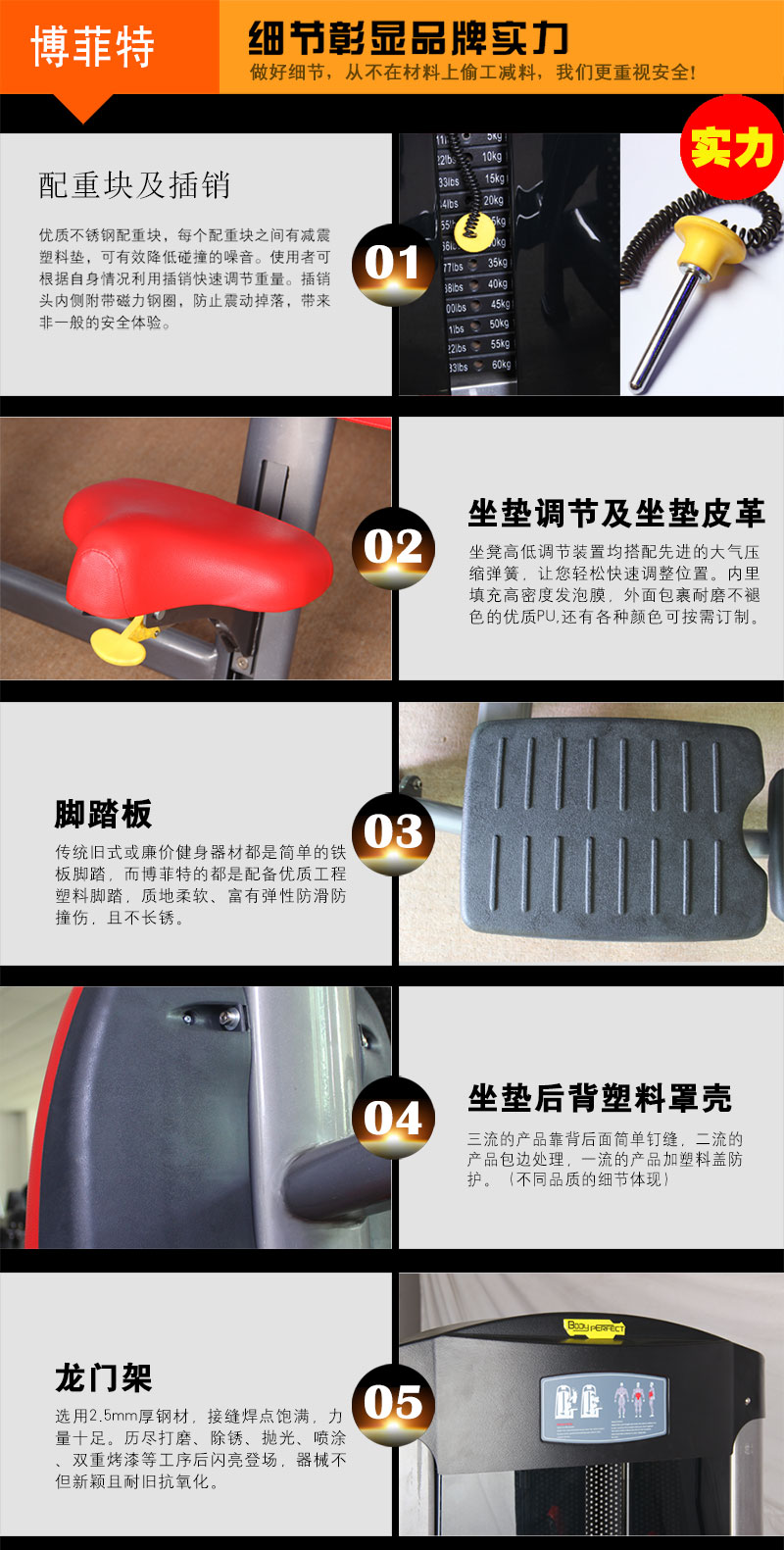 荔枝视频APP黄色健身器材產品細節