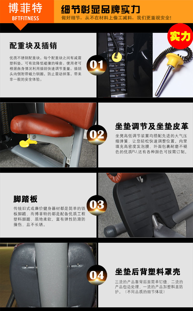 荔枝视频APP黄色健身器材詳細細節圖