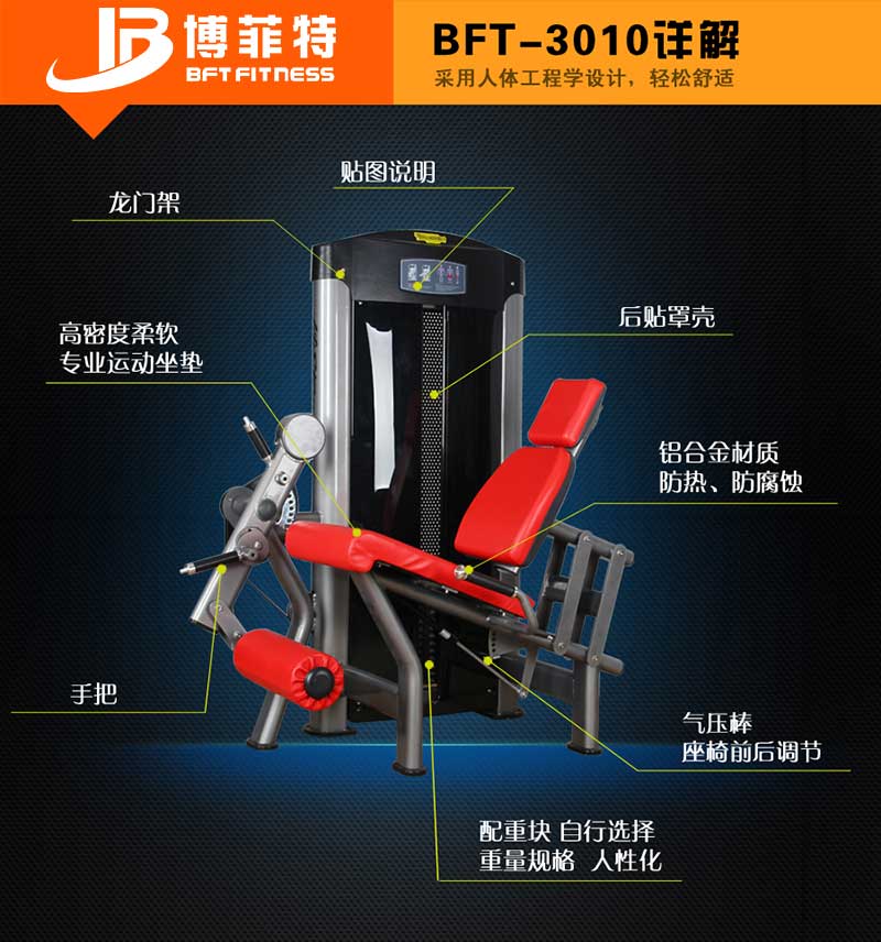 大腿伸展荔枝视频APP黄片