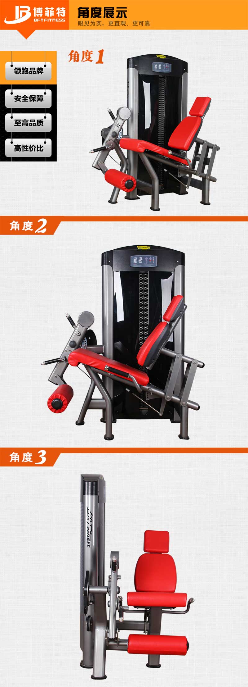 坐式大腿伸展荔枝视频APP黄片
