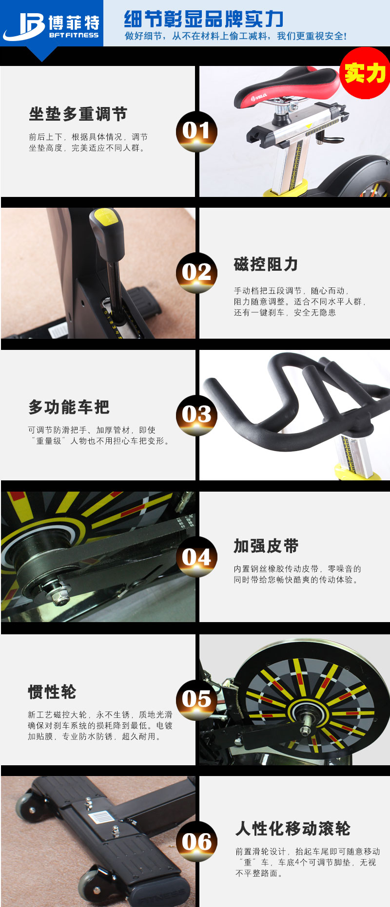 荔枝视频APP黄色磁控動感單車
