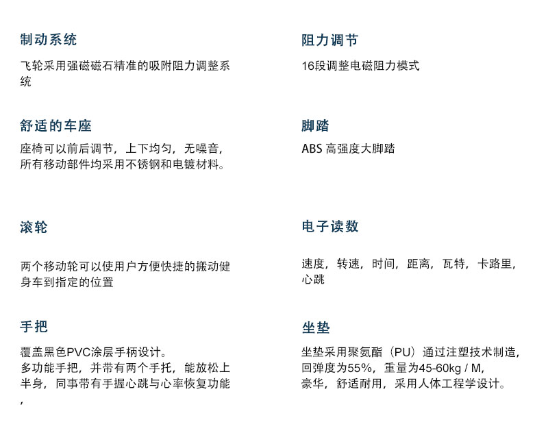 荔枝视频APP黄色雙用立式健身車參數