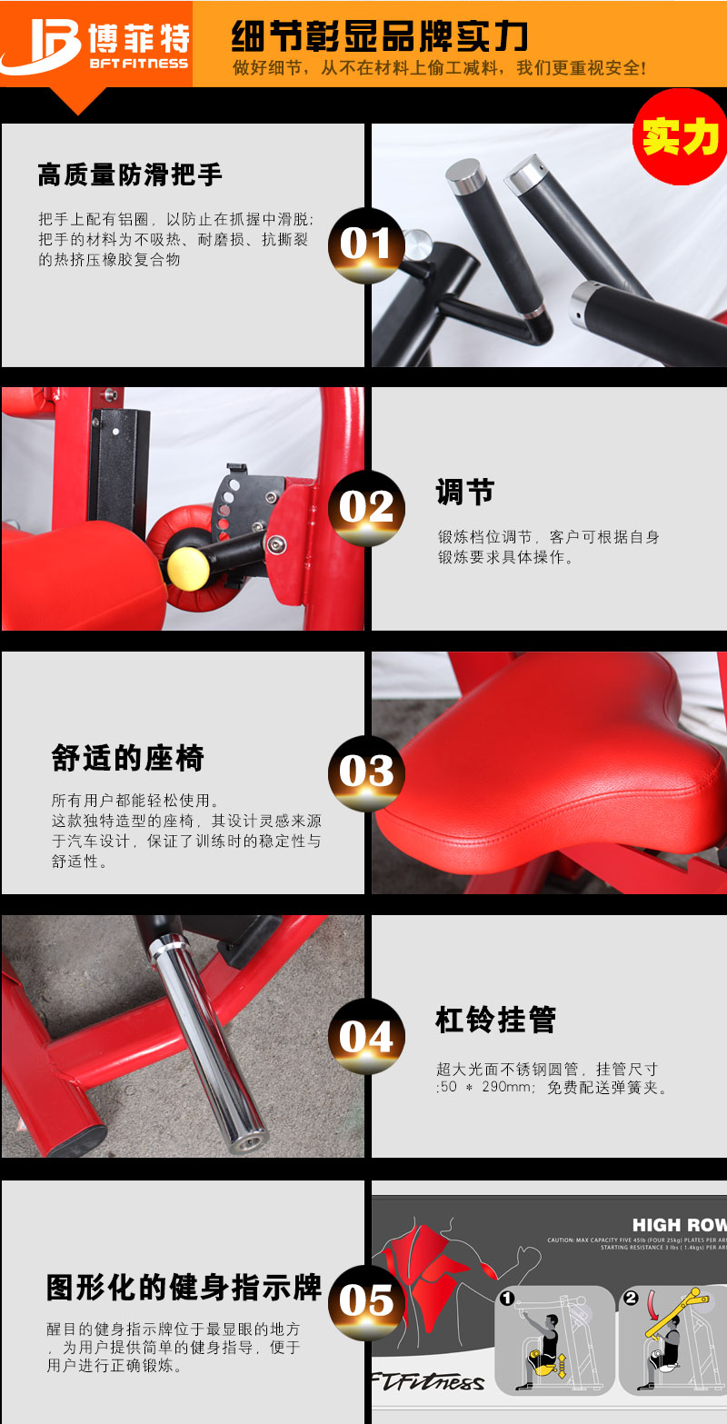高拉力背肌荔枝视频APP黄片細節
