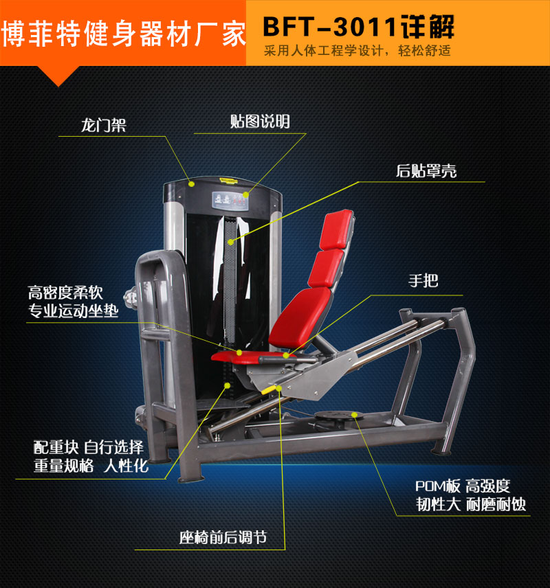坐式水平蹬腿荔枝视频APP黄片