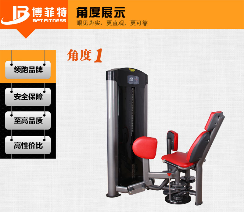 大腿內展荔枝视频APP黄片