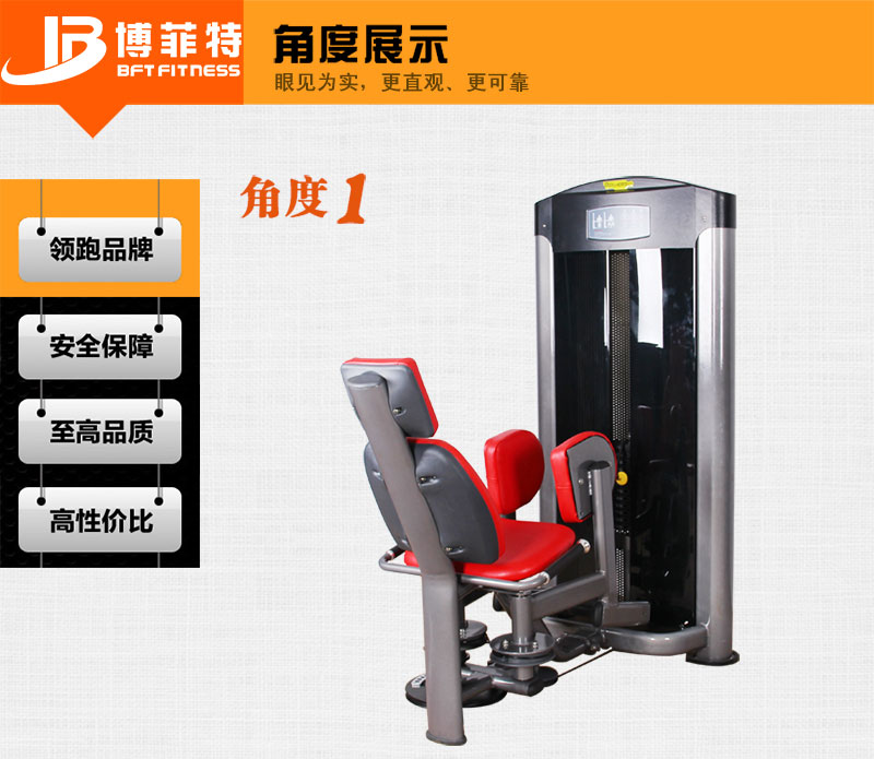 大腿外展荔枝视频APP黄片批發
