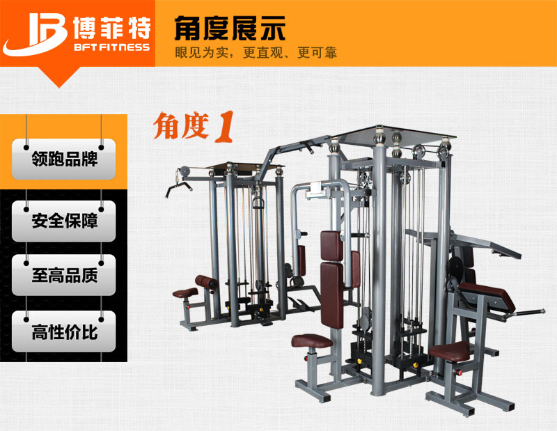 八站位綜合荔枝视频APP黄片