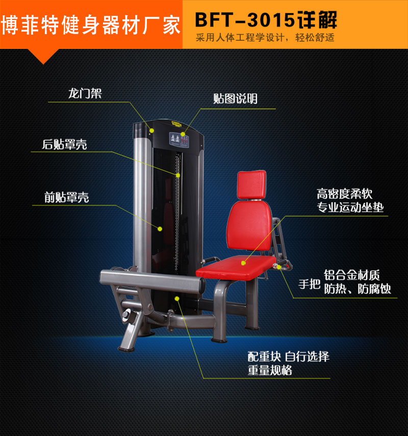 小腿荔枝视频APP黄片