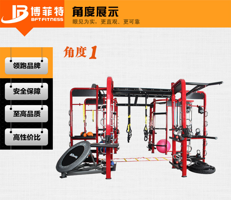 荔枝视频APP黄色綜合健身器材
