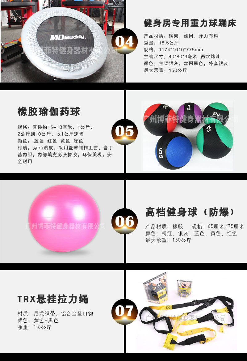 荔枝视频APP黄色健身房器材