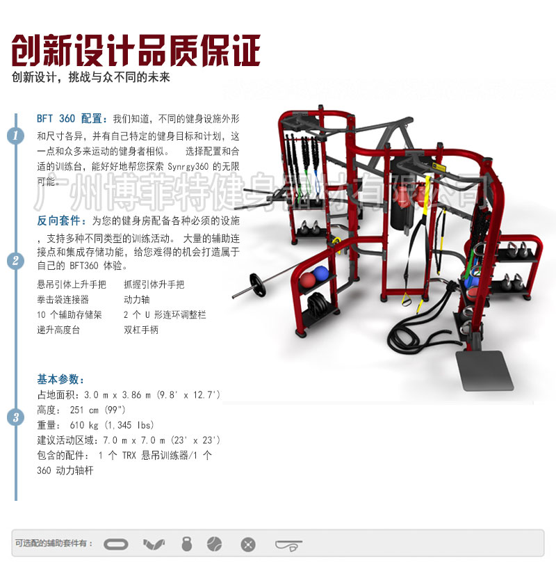 荔枝视频APP黄色crossfit 360