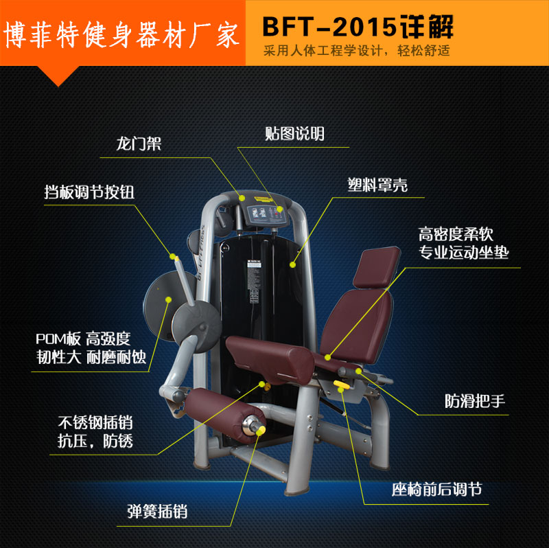 坐式大腿伸展荔枝视频APP黄片