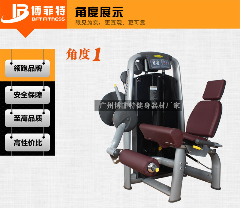 大腿伸展荔枝视频APP黄片