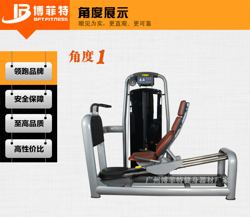 坐式蹬腿荔枝视频APP黄片