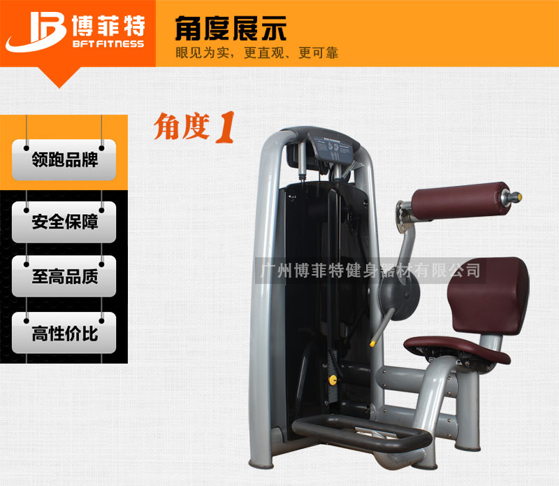 後背伸展荔枝视频APP黄片