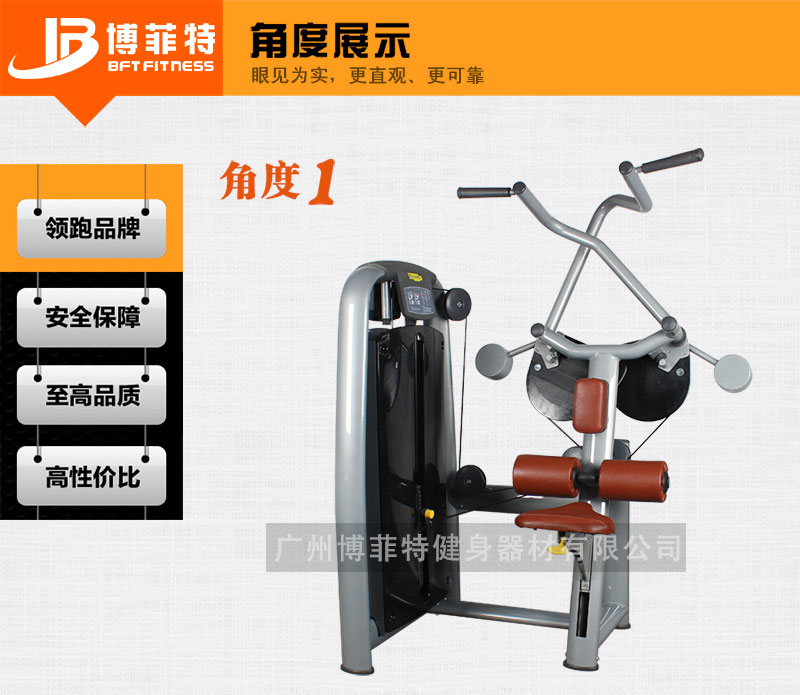 高拉背肌荔枝视频APP黄片