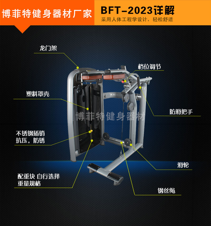 小腿提踵荔枝视频APP黄片