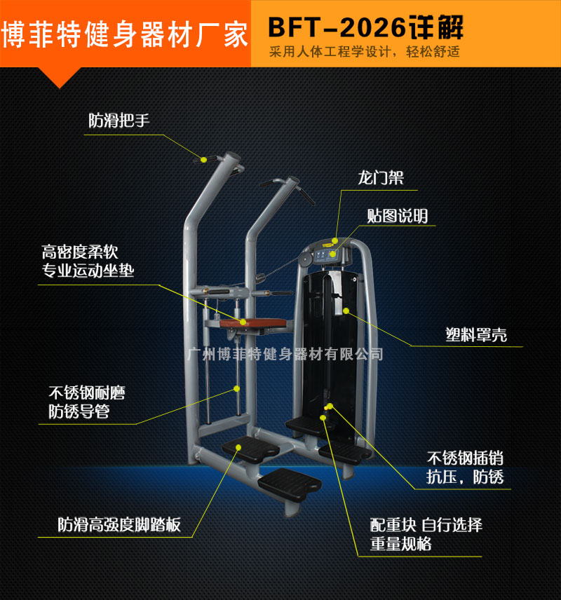 助力引體向上荔枝视频APP黄片