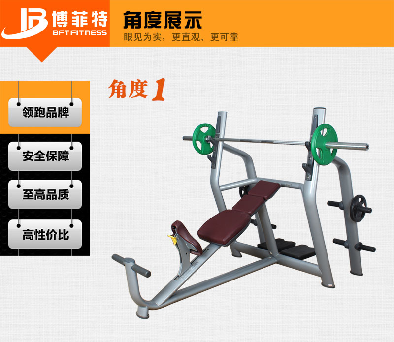 上斜臥推舉荔枝视频APP黄片