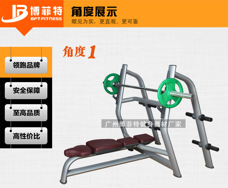 平臥推舉荔枝视频APP黄片