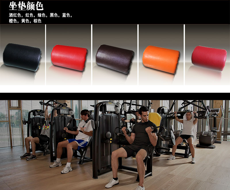 荔枝视频APP黄色健身器材