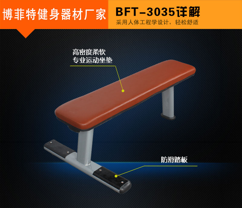 荔枝视频APP黄色啞鈴平凳