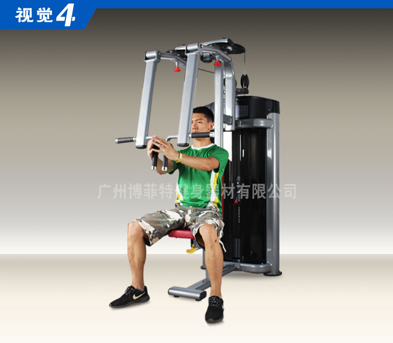 直臂夾胸荔枝视频APP黄片批發