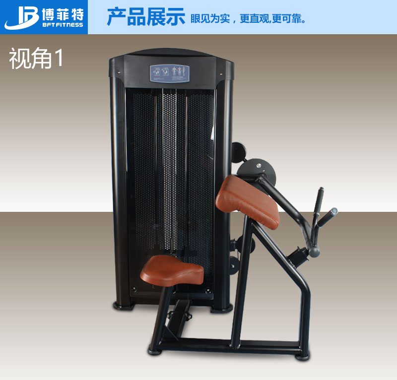 二頭肌荔枝视频APP黄片