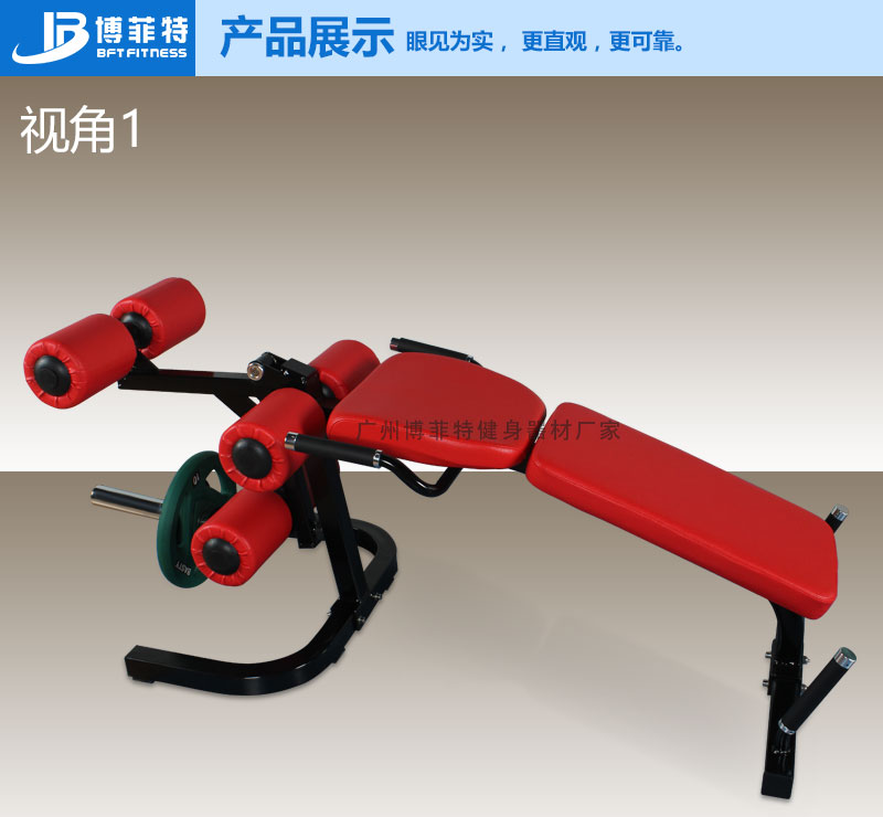 大腿伸展和臥式屈腿荔枝视频APP黄片
