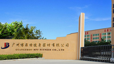 荔枝视频APP黄色公司立誌成為健身界的華為