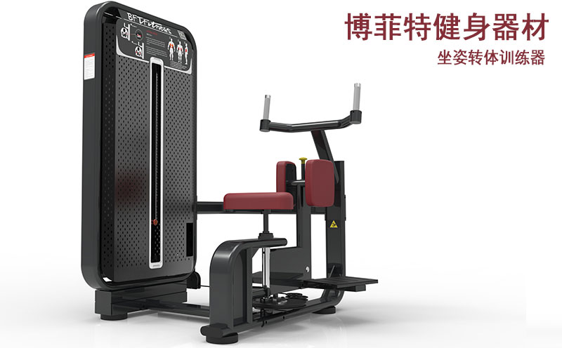 坐式轉體荔枝视频APP黄片廠家批發直銷