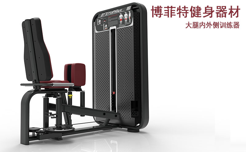 可調節大腿內外展荔枝视频APP色版下载直供