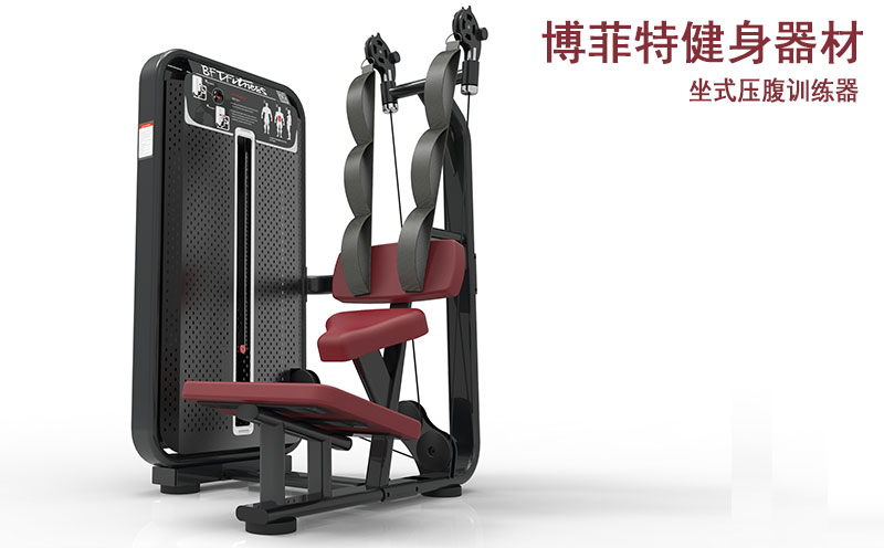 坐式壓腹荔枝视频APP黄片