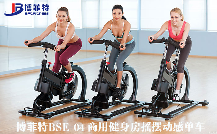 荔枝视频APP黄色搖擺動感單車