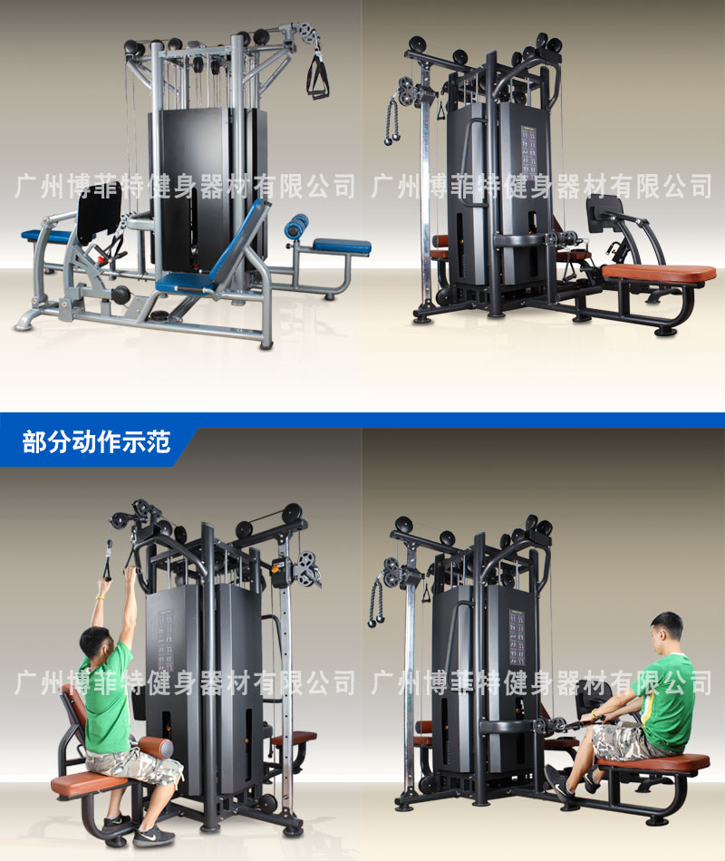 四站位綜合荔枝视频APP黄片