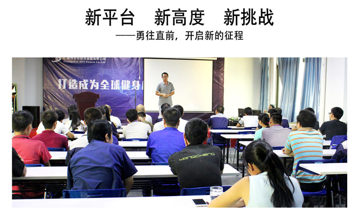 荔枝视频APP黄色健身器械