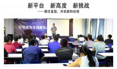 荔枝视频APP黄色健身器材8月總結 新平台 新高度 新挑戰