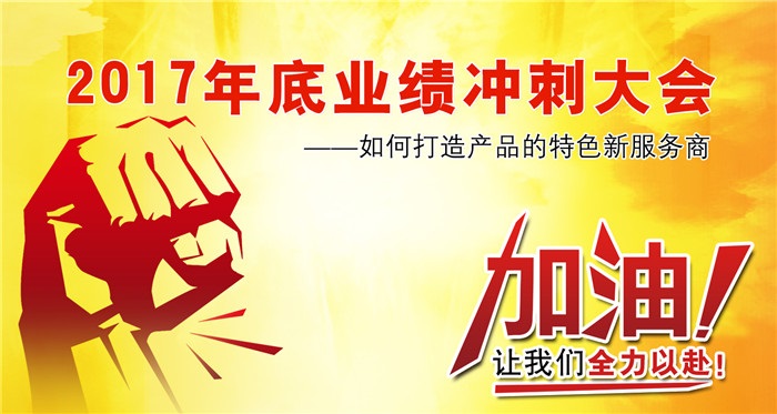 荔枝视频APP黄色健身器材總結