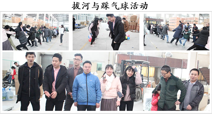 荔枝视频APP黄色健身器材拔河